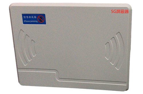 平湖经济型移动通信干扰器7路