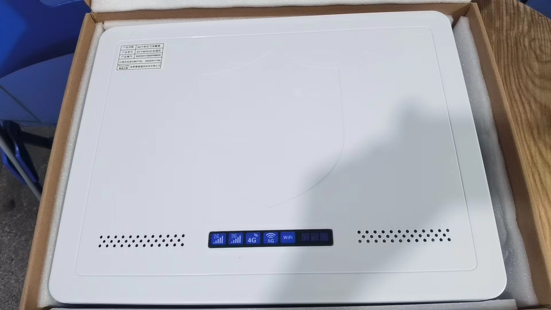  平湖内置21路移动通信干扰器