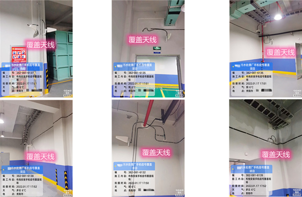  平湖污水处理净水厂地下箱体覆盖案例